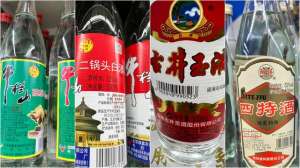 白酒国标(什么酒才算白酒？白酒英文怎么说？今天实施的新国标全说清楚了)