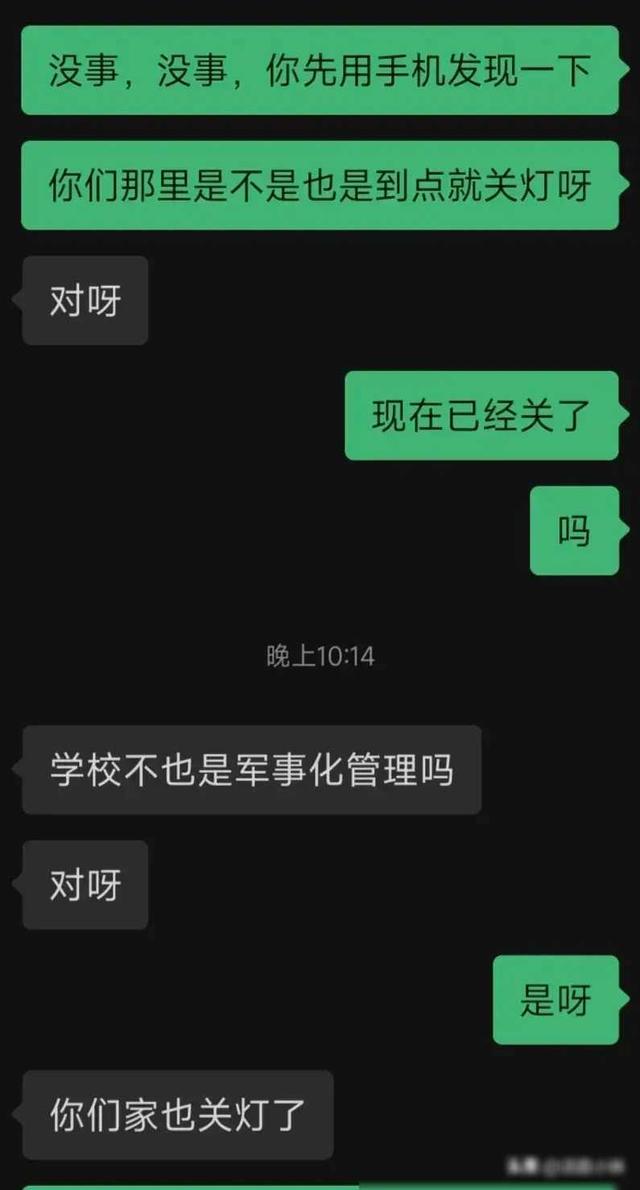 相亲男总是有点冲的反问，我怎么回复？