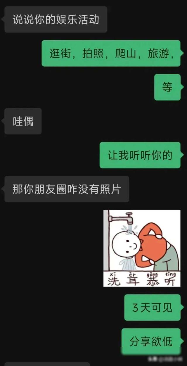 相亲男总是有点冲的反问，我怎么回复？