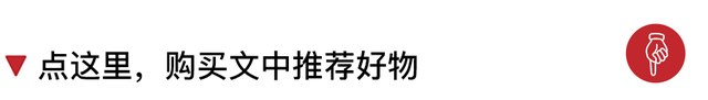 这杯奶茶，不用戒！配料表让人特放心！