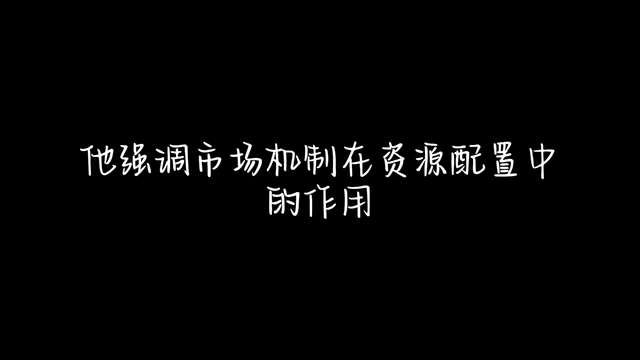 经济学中的宏观与微观。 #微观经济学