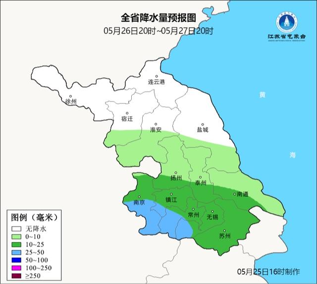 连续的晴好天气，按下了暂停键！江苏气象最新发布！