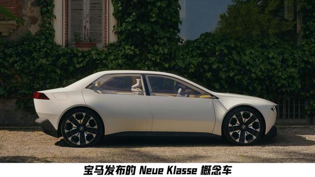 中国专供！BMW将推纯电平台新车，2026年量产还来得及吗？