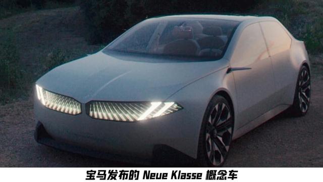 中国专供！BMW将推纯电平台新车，2026年量产还来得及吗？