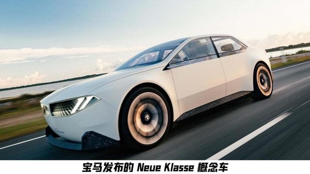 中国专供！BMW将推纯电平台新车，2026年量产还来得及吗？