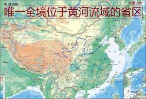 宁夏回族(宁夏回族自治区，是我国唯一一个全境位于黄河流域的省区)