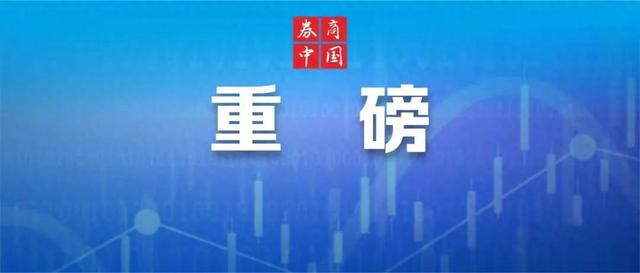 股市羸弱之际，万科传来大消息！获得200亿元银团贷款，股债价格拉升