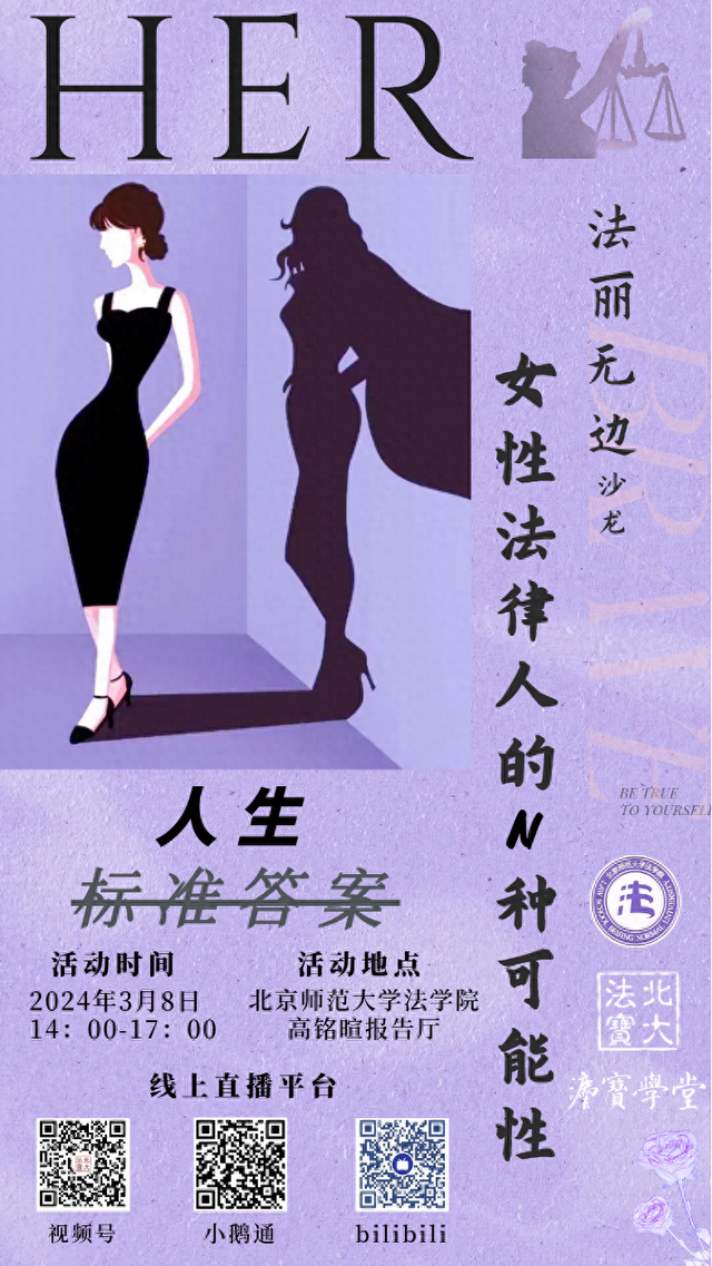 讲座预告｜性别与族裔：东亚女性的困境与书写