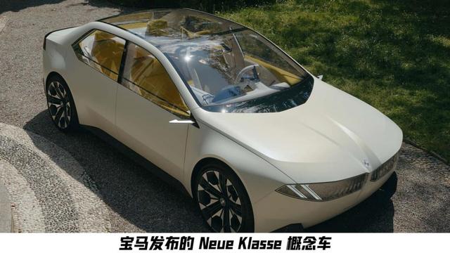 中国专供！BMW将推纯电平台新车，2026年量产还来得及吗？