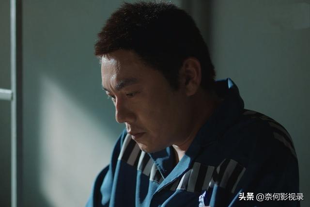 《三大队》原著结局：程兵追凶4年，一举逮捕王二勇，跟前妻复婚