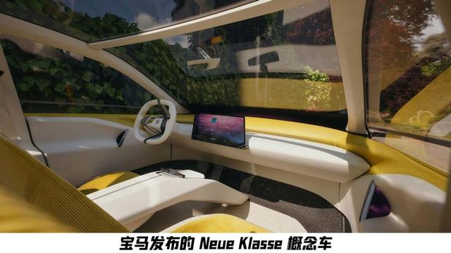 中国专供！BMW将推纯电平台新车，2026年量产还来得及吗？