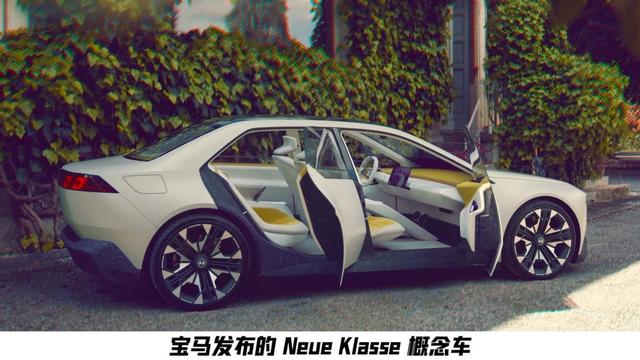 中国专供！BMW将推纯电平台新车，2026年量产还来得及吗？