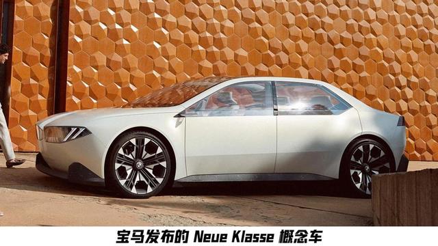 中国专供！BMW将推纯电平台新车，2026年量产还来得及吗？