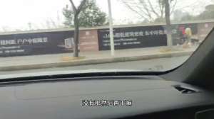 成都鹏城汽车(#新手练车)