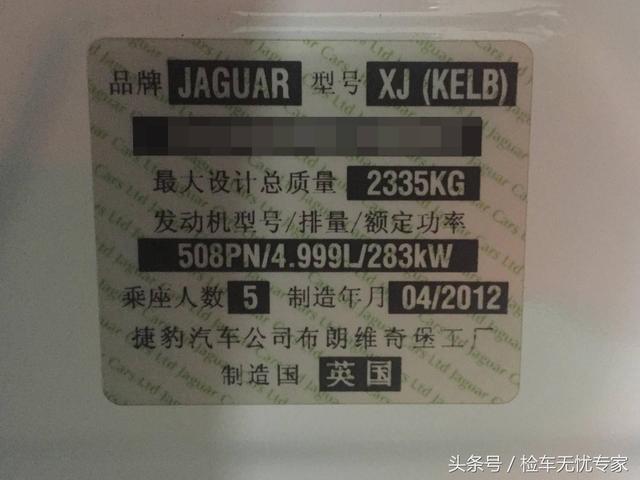 200万的捷豹，做工还不如国产车？拉开后门，螺丝全部生锈了！