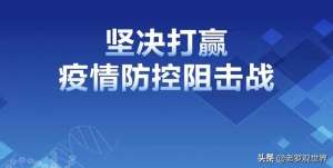 大竹到巴中汽车时刻表(除江水、李家…外 即日起 四川大竹将逐步恢复客运班线运行)