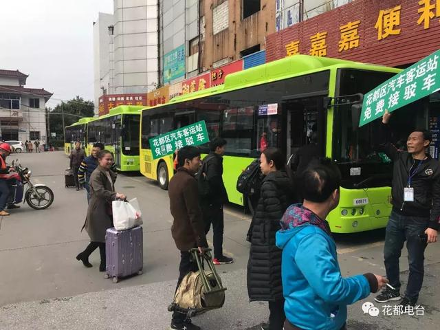 花都市民的福音！北站到长客，有免费接驳车！