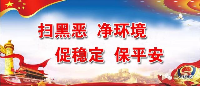 出行请注意！三明沙县机场冬春航季航班时刻表「最新」出炉！