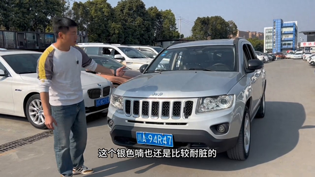 便宜的四驱进口SUV，拿去随便搞#二手车