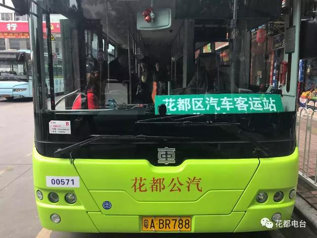 花都市民的福音！北站到长客，有免费接驳车！