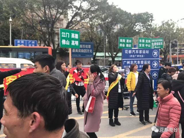 花都市民的福音！北站到长客，有免费接驳车！