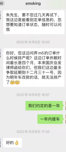 问界：两次售前服务真实体验..卖汽车还是卖手机？