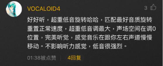 音效还能这么玩！自定义你的爱车音效，绝美音质不花一分钱！