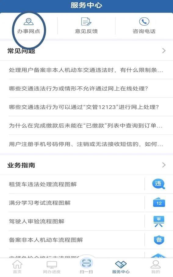 如何网上查车辆检验周期？如何网上领车辆检验标志？来看解答→